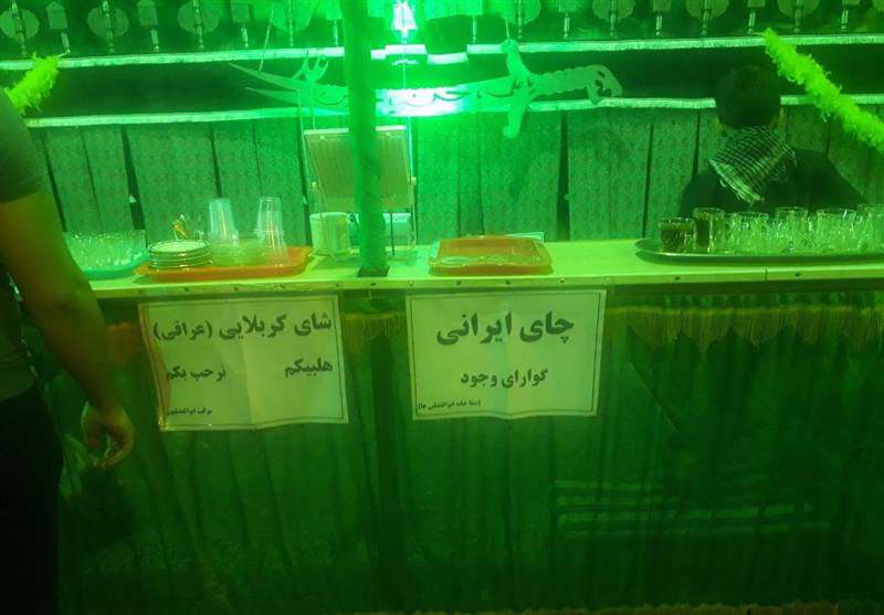 چای عراقی در موکبهای ایرانی