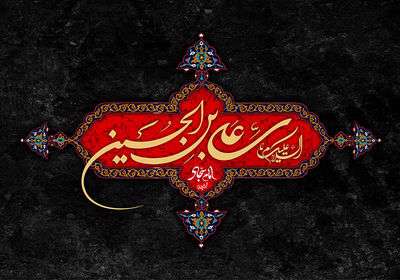سخت است در اوج بلا بیمار باشی سخت است در اوج بلا بیمار باشی
