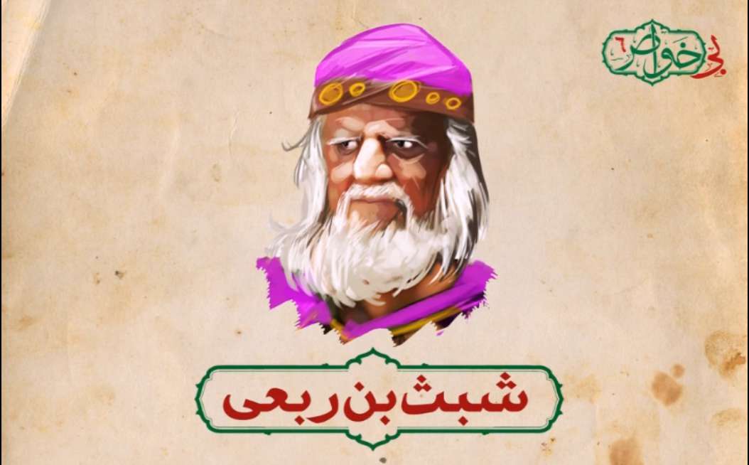 اولین کسی که به امام حسین (ع) خیانت کرد، چه کسی بود؟ اولین کسی که به امام حسین (ع) خیانت کرد، چه کسی بود؟