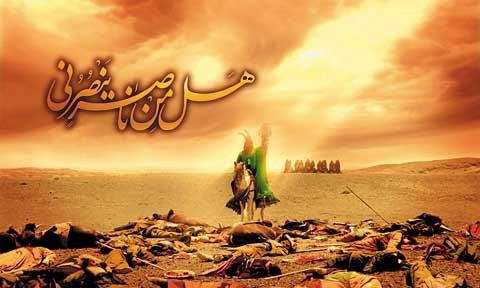 کسی که ظهر عاشورا امام حسین(ع) را تنها گذاشت کسی که ظهر عاشورا امام حسین(ع) را تنها گذاشت