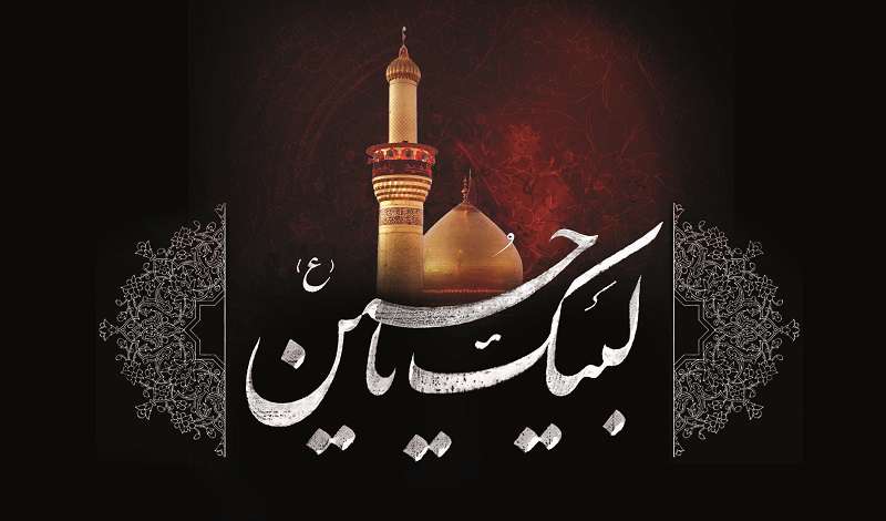 هوای عزای حسین(ع) در محرم هوای عزای حسین(ع) در محرم