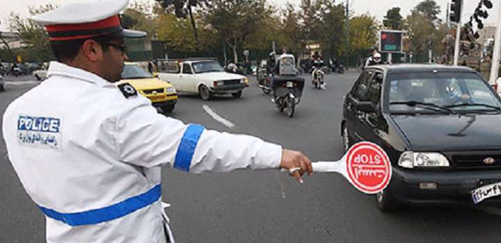 بدهی طرح ترافیک خود را صفر کنید بدهی طرح ترافیک خود را صفر کنید