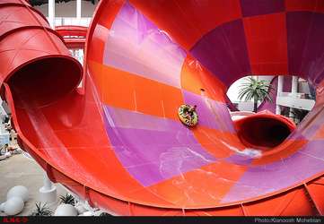 پارک آبی اُپارک تهران 