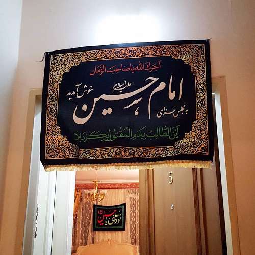۱۲ توصیه برای برگزاری یک روضه خانگی تمامعیار ۱۲ توصیه برای برگزاری یک روضه خانگی تمامعیار
