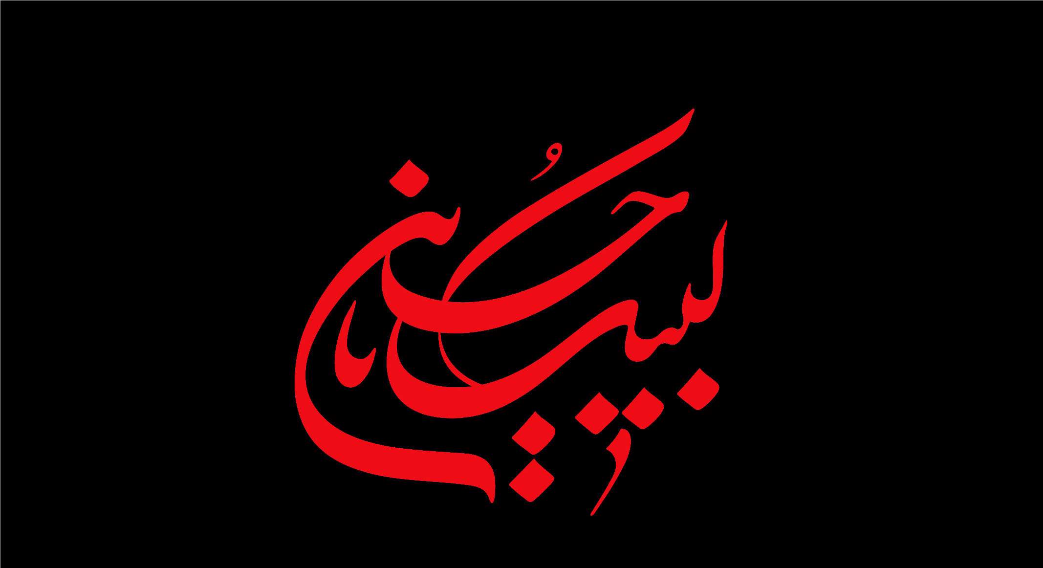 اکسیر معرف اکسیر معرف