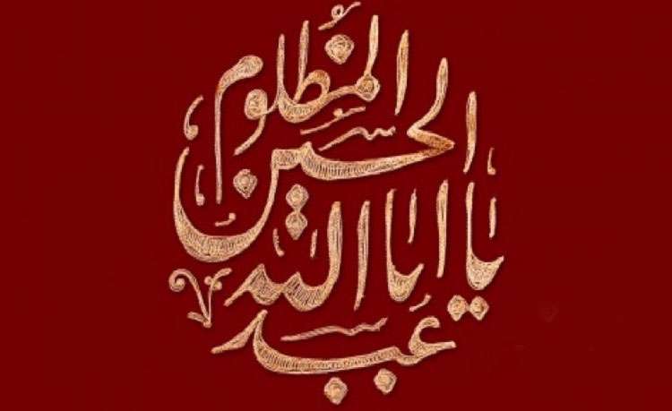 نگاهی به وقایع روز ششم محرم نگاهی به وقایع روز ششم محرم