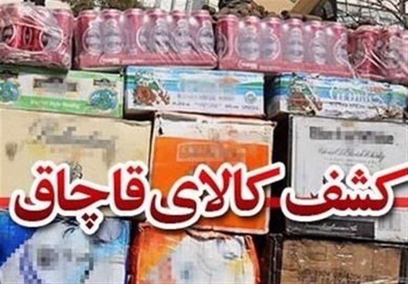 قاچاق