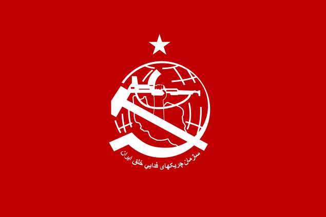 اعترافات یک چریک! اعترافات یک چریک!