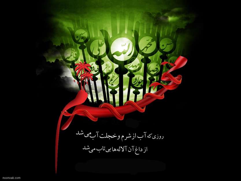شهادت امام حسین (ع)