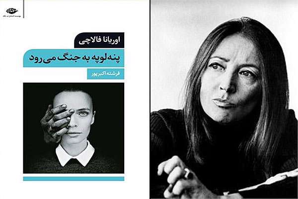 لیبرالیسم بستر مساعد از خود بیگانگی جامعه است لیبرالیسم بستر مساعد از خود بیگانگی جامعه است