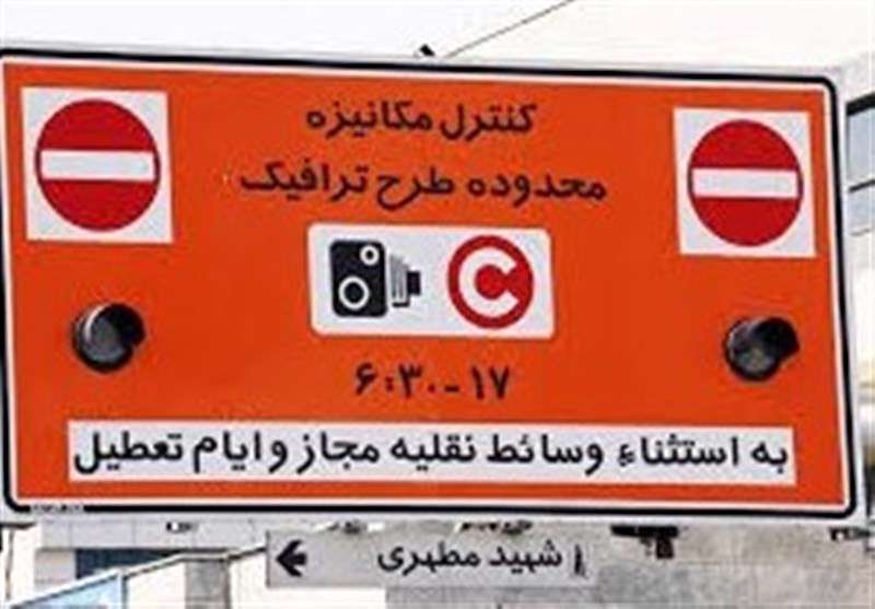 تجهیز دوربینهای طرح ترافیک به پروژکتور تجهیز دوربینهای طرح ترافیک به پروژکتور