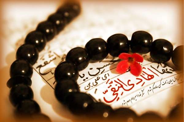 سبک زندگی امام هادی(ع) در ابتلائات الهی سبک زندگی امام هادی(ع) در ابتلائات الهی