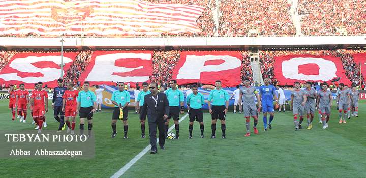 پرسپولیس