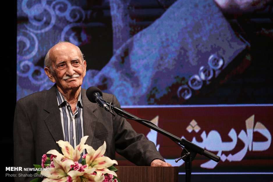 آیین بزرگداشت بیستمین جشن سینمای ایران