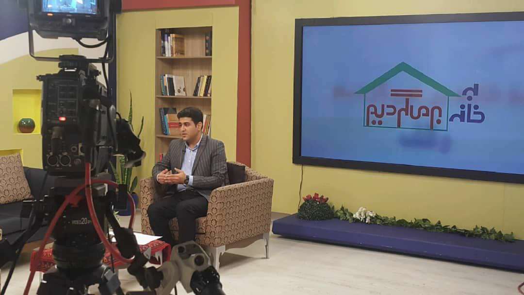 به خانه برمیگردیم