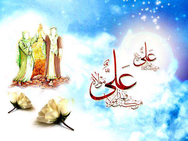 حضرت علی