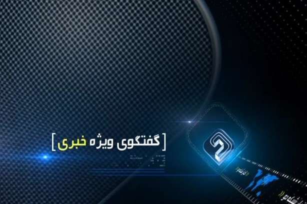 خبر