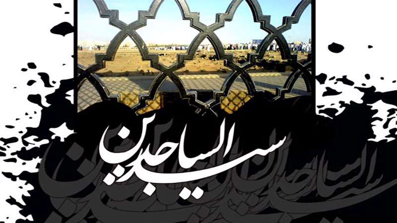 امام سجاد (ع) احیا کننده قیام عاشورا بود امام سجاد (ع) احیا کننده قیام عاشورا بود