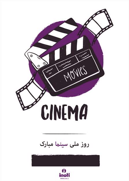 پوستر و طرح های سینمایی