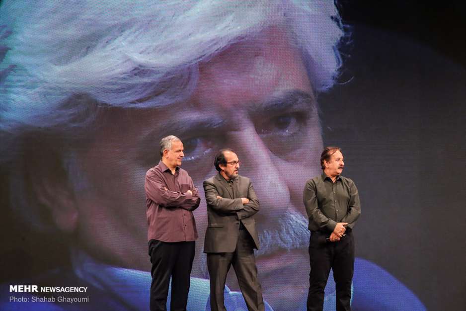 آیین بزرگداشت بیستمین جشن سینمای ایران