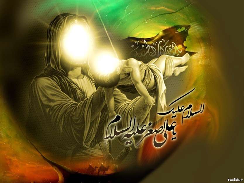 السلام علیک یا ابا عبدالله