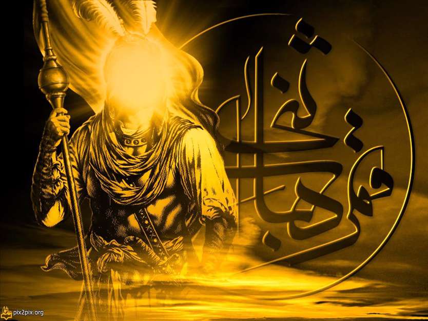 یا قمربنی هاشم