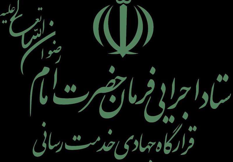 خاتم الائمه