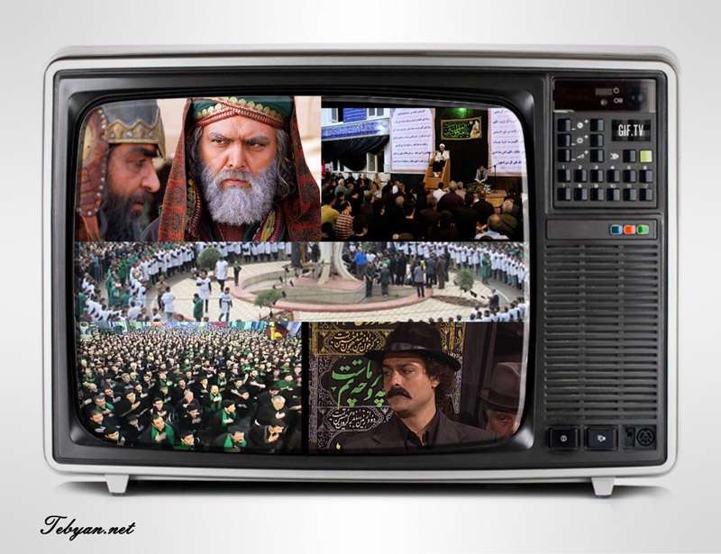 برنامه های محرم