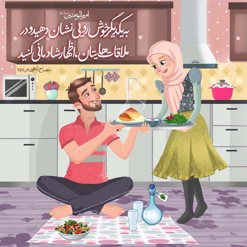 حدیثی از امام علی