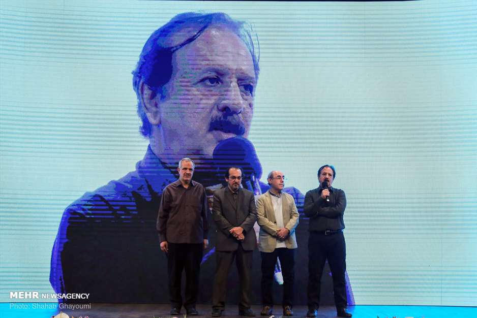 آیین بزرگداشت بیستمین جشن سینمای ایران