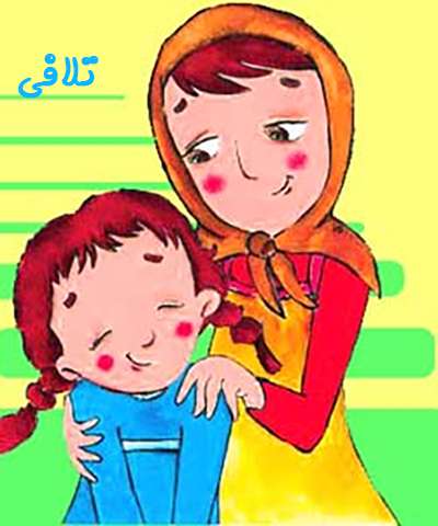 تلافی