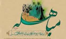 حریفش سست شد از اعتقادش لحظهای که دید/پیمبر میرسد با خاندان آبرومندش حریفش سست شد از اعتقادش لحظهای که دید/پیمبر میرسد با خاندان آبرومندش