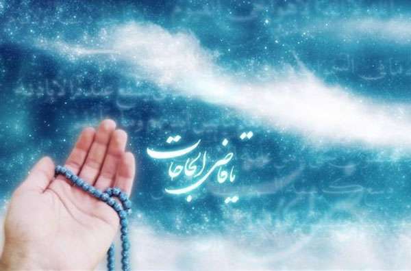 احیای مملکت وجود آدمی با دعا و نیایش احیای مملکت وجود آدمی با دعا و نیایش