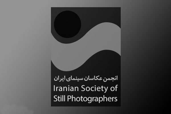 معرفی نامزدهای چهارمین جشن عکاسان سینمای ایران معرفی نامزدهای چهارمین جشن عکاسان سینمای ایران