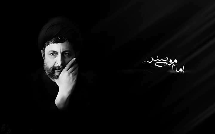 امام موسی صدر