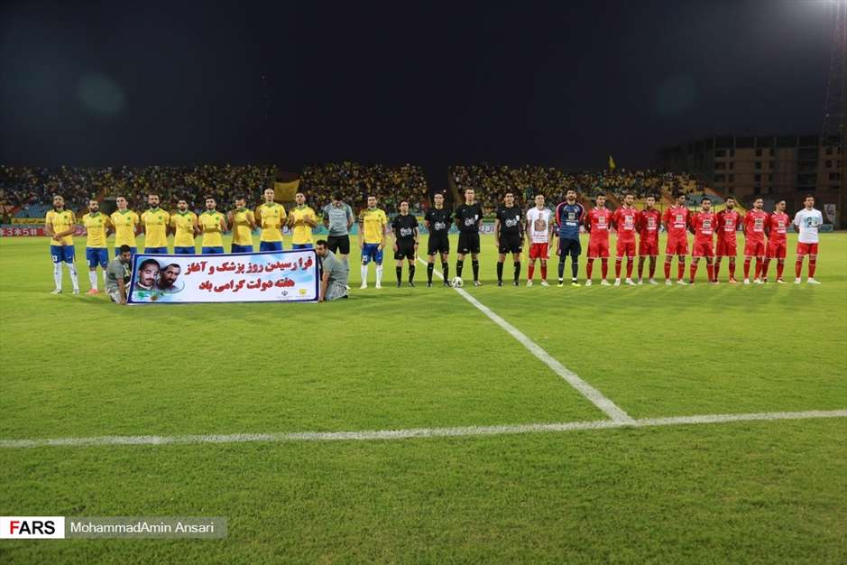 فوتبال پرسپولیس و صنعت نفت آبادان 