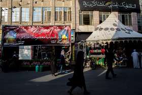 ایران؛ محرم 