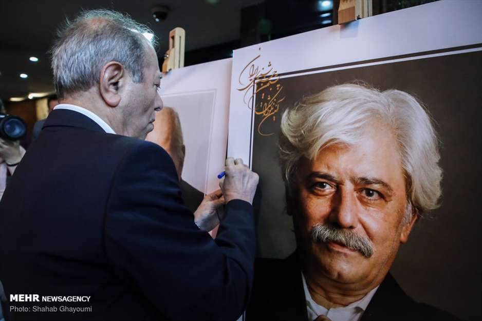 آیین بزرگداشت بیستمین جشن سینمای ایران