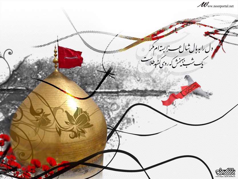 شهادت امام حسین