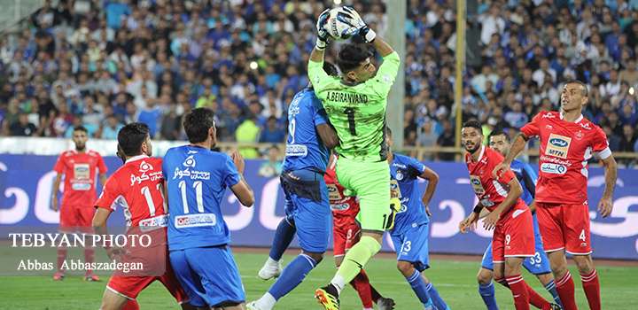 پرسپولیس