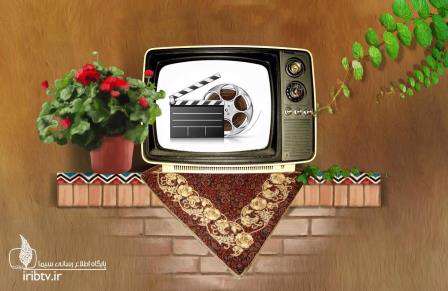 همراه با فیلمهای سینمایی و تلویزیونی در اولین هفته مهر ماه