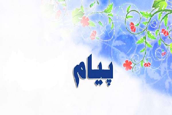 پیام وزیر آموزش و پرورش به مدیران دارالقرآنهای سراسر کشور پیام وزیر آموزش و پرورش به مدیران دارالقرآنهای سراسر کشور