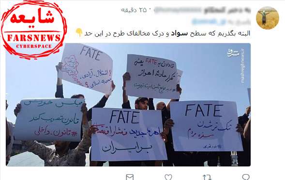 fatf
