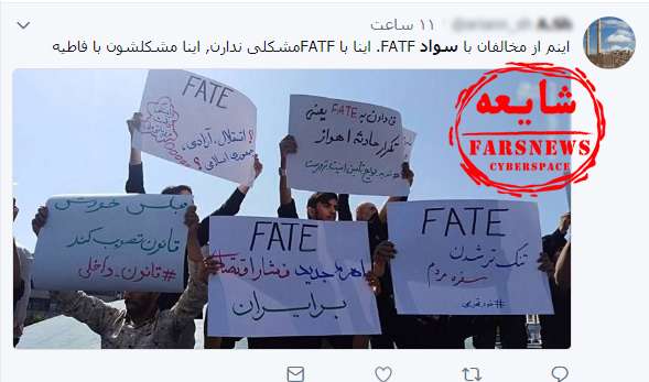 fatf