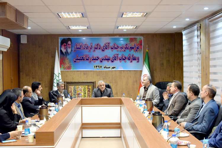 شهرداری تهران