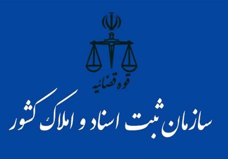 نتایج مرحله کتبی آزمون سردفتری سال ۱۳۹۷ اعلام شد نتایج مرحله کتبی آزمون سردفتری سال ۱۳۹۷ اعلام شد