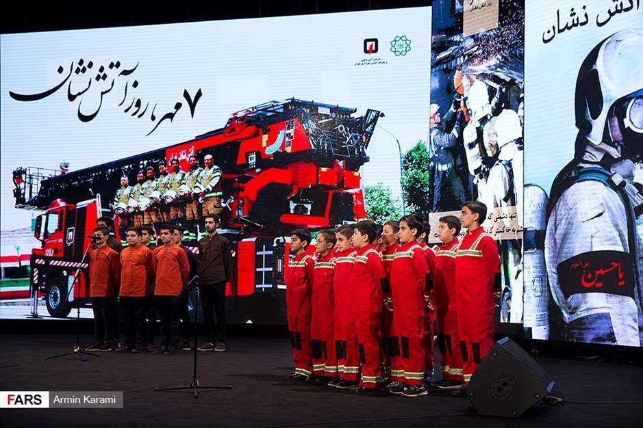 رونمایی از تجهیزات جدید آتش‌ نشانی