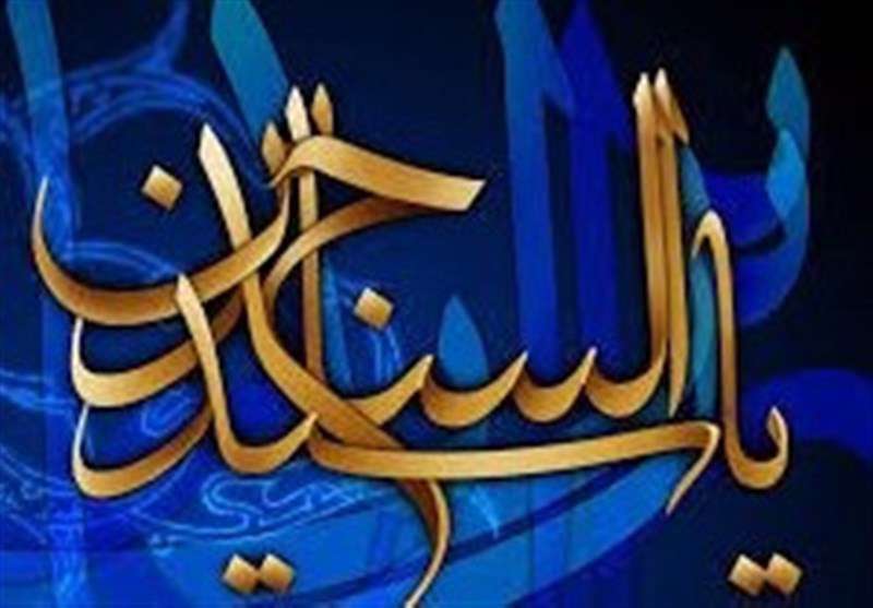 همنشین نامناسب را در بیان امام سجاد(ع) بشناسیم همنشین نامناسب را در بیان امام سجاد(ع) بشناسیم