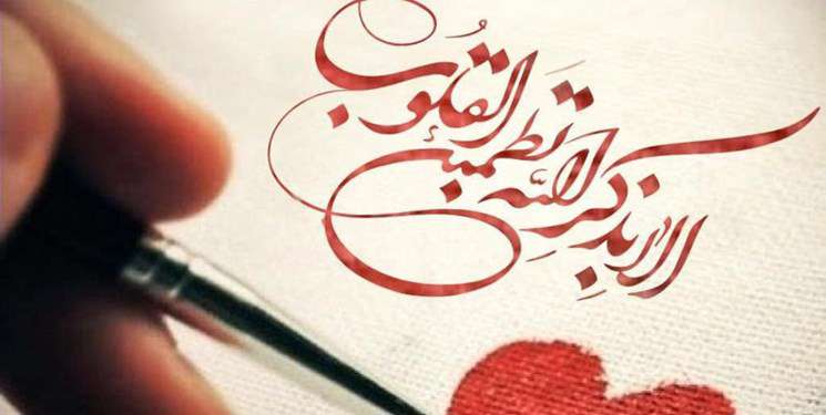 عواملی که انسان را به خدا دلگرم میکند عواملی که انسان را به خدا دلگرم میکند