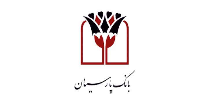 فعالیتهای بانک پارسیان فعالیتهای بانک پارسیان